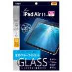 iPad Air 11 дюймовый 2025 / 2024 (M3/M2) для тонировка стёкол пленкой глянец голубой свет cut смещение ..... приклеивание гид рамка-оправа имеется 