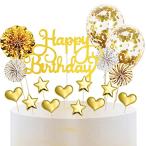 Paready ケーキトッパー 誕生日 ケーキ飾り 17点セット ケーキ挿入 Happy Birthday バースデーケーキ カード 飾り ハッピーバースデー ケーキデコレーション 装