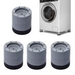 DFsucces стиральная машина для контроль вибрации зонт вверх шт. стиральная машина колебание всасывание предотвращение скольжения звукоизоляция высота регулировка ножек шт. пара накладка диван-кровать стиральная машина рефрижератор для сушильная машина мебель для . есть ножек серый *8 шт 