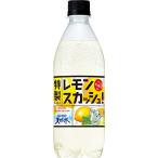 ショッピング炭酸水 サントリー 天然水 特製レモンスカッシュ 炭酸 500ml