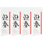  подарок наклейка . весна японская бумага -S(40 листов ) GS-1S