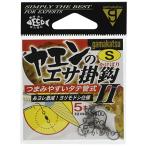  Gamakatsu (Gamakatsu)yaenno корм ..II( вертикальный труба тип )NSB M
