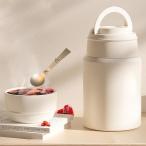 fexmoy スープジャー 真空断熱 ランチジャー 550ml 保温弁当箱 18/10ステンレス保温スープジャー 保温保冷 口当たりがやさしい丸口設計 ハンドル付き持ち運びや