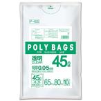 o Rudy .. пакет 45L толстый прозрачный 10 листов входит длина 80cm* ширина 65cm толщина 0.05mm поли сумка бизнес P-455