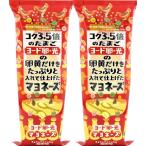 yo-do яйцо * свет майонез 300g * 2 шт приправа ( аминокислота и т.п. ) не использование kok3.5 раз yo-do яйцо яичный желток вдоволь 