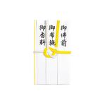  maru I праздник . пакет не праздник .. золотой . желтый белый 7 Honda данный .. ткань .. ароматические вещества .. передний лотос лист нет 20 листов ключ 212*20P