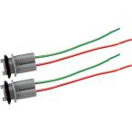 Kaito Denshi(海渡電子) T15 ソケット 2端