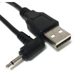 Access 100cm USB 2.0( мужской ) - L type 2.5mm монофонический 2 высшее ( мужской ) удлинение кабель код M109