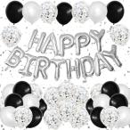 Lausatekba Rune день рождения способ судно комплект чёрный серебряный HAPPY BIRTHDAY день рождения бумага дуть снег способ судно прекрасное платье прекрасное платье темно синий feti украшение установка party sa приз праздник двусторонний si-