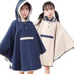 [SATiNU] непромокаемая одежда плащ Kids ранец соответствует покрытие пончо модель ребенок для мужчин и женщин непромокаемая одежда мобильный сумка имеется 