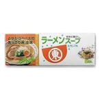 higasi maru ramen суп 8 пакет входить 