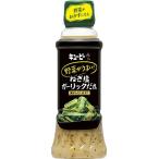 ki You pi- овощи ....! лук порей соль чеснок ..( курица .. суп покрой ) 300ml *2 шт 