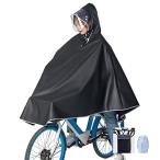 ショッピングレインコート 自転車 [Facecozy] 男女兼用 レインコート 自転車 二重ツバ 自転車用 レインコート レディース 反射テープ付きレインポンチョ 防水レインポンチョ 長いポンチョ 梅雨対