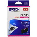  Epson оригинальный чернильный картридж IB07MB пурпурный большая вместимость чернила 