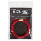  Kiyoshi .KIYOHARA craft гарантия Lee MIZUHIKImizhiki одиночный цвет 1 цвет *9 шт. входит длина каждый 90cm #01 красный дизайн бумага имеется CGMT-01