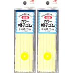  золотой небо лошадь шляпа резина HAT