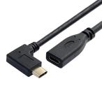 CY L знак type правый направление USB-C USB 3.1 Type C мужской - женский удлинение данные кабель Macbook планшет для 20cm