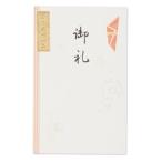 .. пакет 3 листов входит .. три складывать размер жемчуг шелк тиснение шелк -слойный .. спасибо . праздник . пакет .. благодарность сердце .... месяц . носибукуро конверт ... золотой ... смысл 