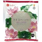  подлинный Вьетнам производство рис бумага /gru тонн свободный (22cm / примерно 45 листов входит / 400g)