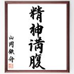  гора холм металлический лодка. название .[. бог полный .] рукописный текст . каллиграфия карточка для автографов, стихов, пожеланий сумма | шерсть кисть автограф завершено 