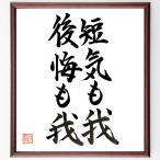  название .[ короткий ..., после ...] рукописный текст . каллиграфия карточка для автографов, стихов, пожеланий сумма | шерсть кисть автограф завершено 