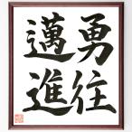  Ёдзидзюкуго [....] рукописный текст . каллиграфия карточка для автографов, стихов, пожеланий сумма | шерсть кисть автограф завершено 