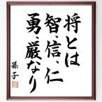 ... название .[. -,., доверие,.,.,. становится ] рукописный текст . каллиграфия карточка для автографов, стихов, пожеланий сумма | шерсть кисть автограф завершено 