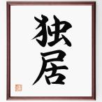  2 знак идиома [..] рукописный текст . каллиграфия карточка для автографов, стихов, пожеланий сумма | шерсть кисть автограф завершено 