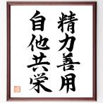  название .[. сила . для, собственный др. вместе .] рукописный текст . каллиграфия карточка для автографов, стихов, пожеланий сумма | шерсть кисть автограф завершено 