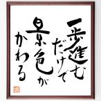  название .[ один ... только ., декорации ....] рукописный текст . каллиграфия карточка для автографов, стихов, пожеланий сумма | шерсть кисть автограф завершено 