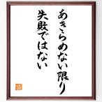  название .[. прекрасное платье . нет ограничение жизнь . недостаточность. нет ] рукописный текст . каллиграфия карточка для автографов, стихов, пожеланий сумма | шерсть кисть автограф завершено 