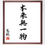 . талант. название .[ первоначально нет один предмет ] рукописный текст . каллиграфия карточка для автографов, стихов, пожеланий сумма | шерсть кисть автограф завершено 