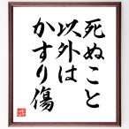  название .[.... кроме . царапины вследствие трения ] рукописный текст . каллиграфия карточка для автографов, стихов, пожеланий сумма | шерсть кисть автограф завершено 