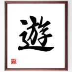  один знак [.] рукописный текст . каллиграфия карточка для автографов, стихов, пожеланий сумма | прием заказа последующий шерсть кисть автограф 