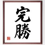  2 знак идиома [..] рукописный текст . каллиграфия карточка для автографов, стихов, пожеланий сумма | прием заказа последующий шерсть кисть автограф 