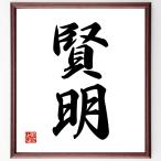  2 знак идиома [. Akira ] рукописный текст . каллиграфия карточка для автографов, стихов, пожеланий сумма | прием заказа последующий шерсть кисть автограф 
