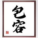  2 знак идиома [. форма ] рукописный текст . каллиграфия карточка для автографов, стихов, пожеланий сумма | прием заказа последующий шерсть кисть автограф 