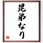  название .[.. становится ] рукописный текст . каллиграфия карточка для автографов, стихов, пожеланий сумма | прием заказа последующий шерсть кисть автограф 