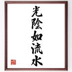  название .[ свет ... вода ] рукописный текст . каллиграфия карточка для автографов, стихов, пожеланий сумма | прием заказа последующий шерсть кисть автограф 