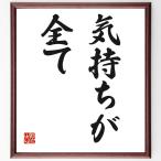  название .[ самочувствие . все ] рукописный текст . каллиграфия карточка для автографов, стихов, пожеланий сумма | прием заказа последующий шерсть кисть автограф 