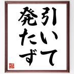  название .[..., departure ..] рукописный текст . каллиграфия карточка для автографов, стихов, пожеланий сумма | прием заказа последующий шерсть кисть автограф 