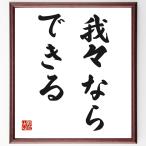  название .[.. если возможен ] рукописный текст . каллиграфия карточка для автографов, стихов, пожеланий сумма | прием заказа последующий шерсть кисть автограф 