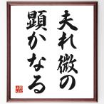  название .[ Хара . мельчайший. .. становится ] рукописный текст . каллиграфия карточка для автографов, стихов, пожеланий сумма | прием заказа последующий шерсть кисть автограф 