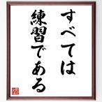  название .[ все., тренировка . есть ] рукописный текст . каллиграфия карточка для автографов, стихов, пожеланий сумма | прием заказа последующий шерсть кисть автограф 