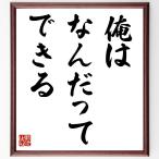  название .[ Я. ..... возможен ] рукописный текст . каллиграфия карточка для автографов, стихов, пожеланий сумма | прием заказа последующий шерсть кисть автограф 