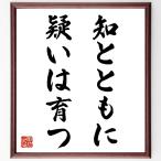  Goethe. название .[. вместе с ... ..] рукописный текст . каллиграфия карточка для автографов, стихов, пожеланий сумма | прием заказа последующий шерсть кисть автограф 