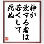 me наан do Roth. название .[ бог . love делать человек. . расческа ...] рукописный текст . каллиграфия карточка для автографов, стихов, пожеланий сумма | прием заказа последующий шерсть кисть автограф 