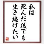  Anne ne* Frank. название .[ я,... после тоже, сырой .. разряд .] рукописный текст . каллиграфия карточка для автографов, стихов, пожеланий сумма | прием заказа последующий шерсть кисть автограф 