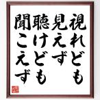  название .[.... видно .,. но . слушайте .] рукописный текст . каллиграфия карточка для автографов, стихов, пожеланий сумма | прием заказа последующий шерсть кисть автограф 