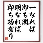  название .[ один ... немедленно . Akira, Akira ... немедленно .. есть ] рукописный текст . каллиграфия карточка для автографов, стихов, пожеланий сумма | прием заказа последующий шерсть кисть автограф 